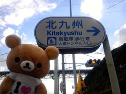 20110517ito01.jpg